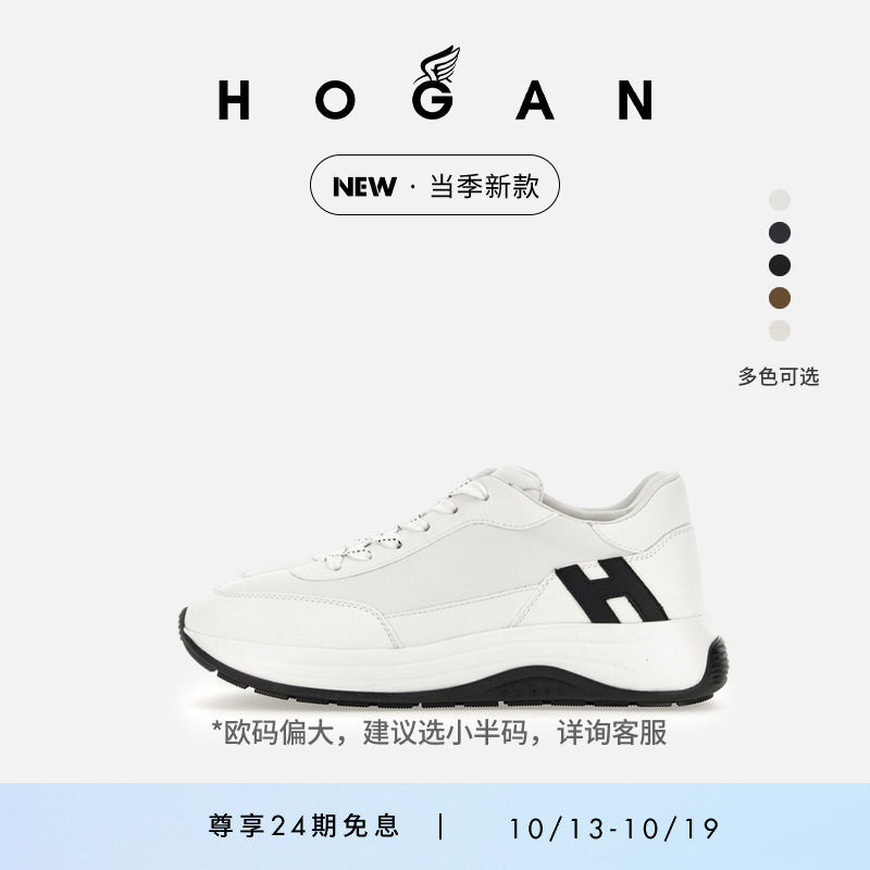 【檀健次同款】HOGAN情侣鞋当季新款H719&Chunky系列时尚休闲鞋