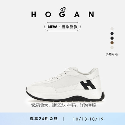 HOGANH719系列运动休闲鞋