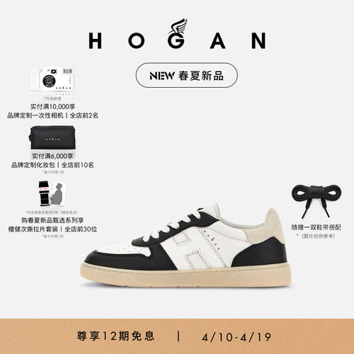 HOGANCool系列运动休闲鞋