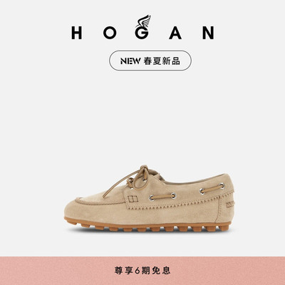 HOGANOlympia系列船鞋