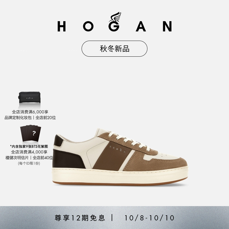 HOGANH-TV系列休闲鞋男鞋