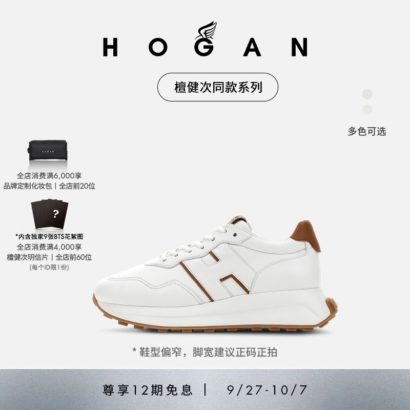 HOGANH641系列女鞋厚底休闲鞋