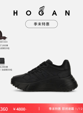 【季末特惠即将谢幕】HOGAN女鞋Hi-Fi系列H669时尚休闲增高厚底鞋