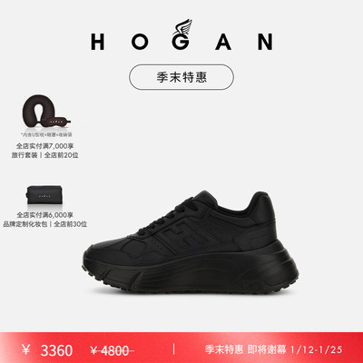 HOGANHi-Fi系列女士厚底鞋