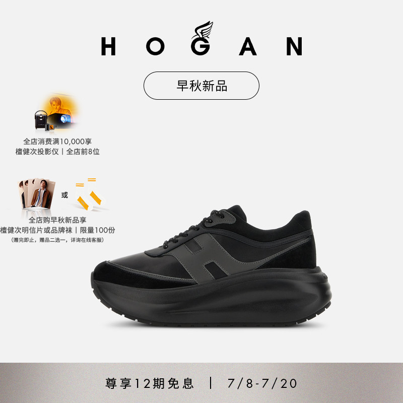 HOGANH696系列运动休闲鞋