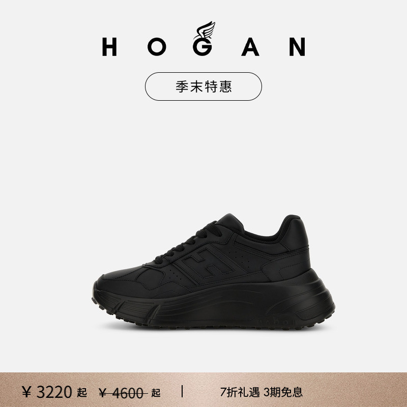 HOGANHi-Fi&Hyperlight厚底鞋