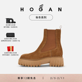 女士靴子 H700系列切尔西靴厚底鞋 礼物 HOGAN女鞋