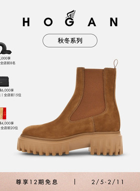 【礼物】HOGAN女鞋H700系列切尔西靴厚底鞋女士靴子