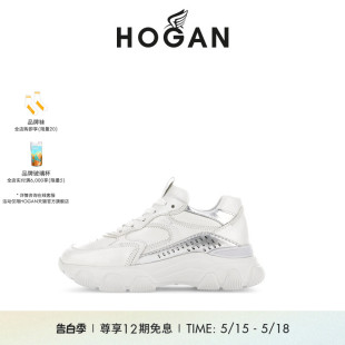 HOGAN女鞋 猫爪鞋 HYPERACTIVE系列厚底增高运动老爹鞋