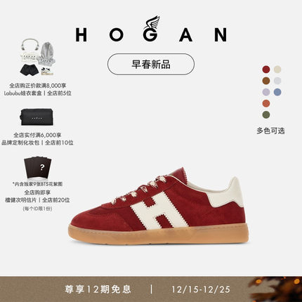 【檀健次同款系列】HOGAN女鞋早春新品Cool系列H647复古休闲鞋