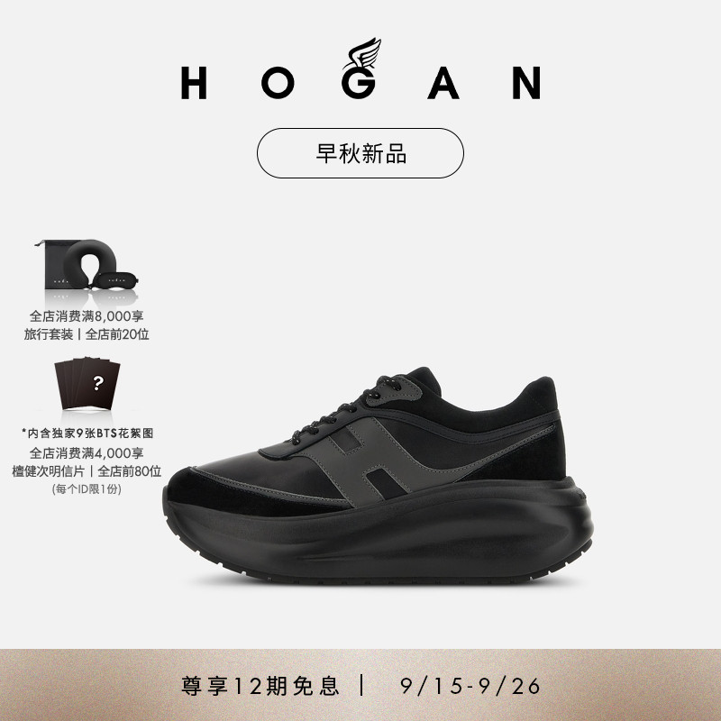 HOGANH696系列运动休闲鞋