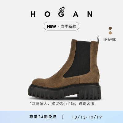 HoganH700系列切尔西靴