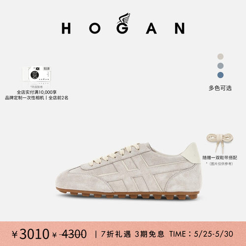 HOGANRunner系列运动休闲鞋