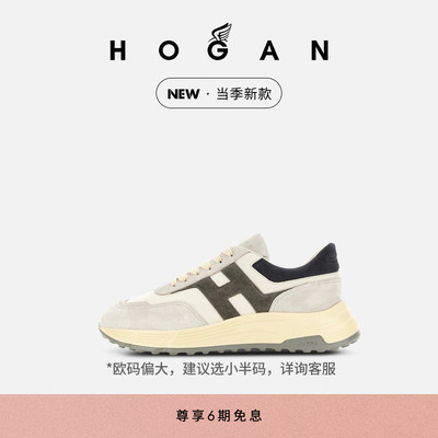 HOGANHPatch系列厚底鞋