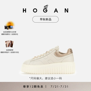 HOGAN女鞋 早秋新品 檀健次同款 Stripes系列厚底餅干鞋 系列