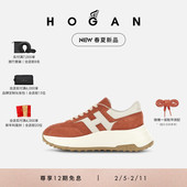 檀健次同款 系列 HOGAN 女鞋 春夏新品 Patch系列H669复古厚底鞋