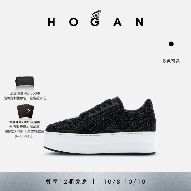 HOGANH670系列Atelier休闲鞋