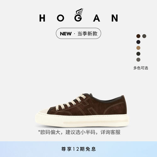 【檀健次同款系列】HOGAN男鞋当季新款H691系列复古休闲鞋