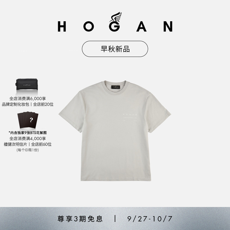【檀健次同款】HOGAN情侣装秋冬新品宽松中性圆领T恤