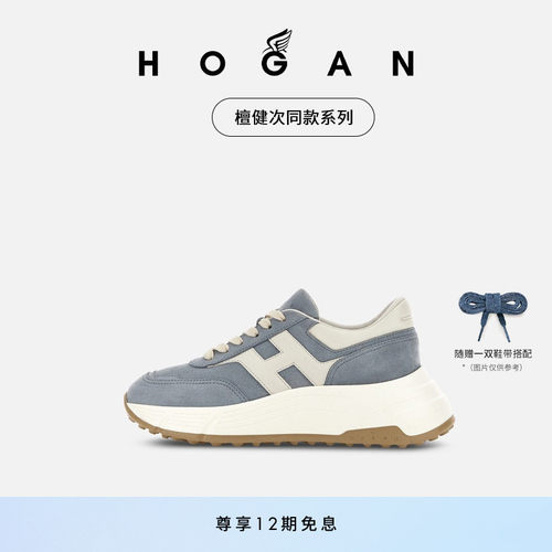 HOGANHPatch系列运动休闲鞋