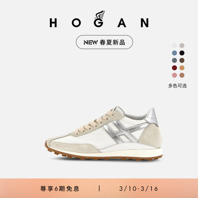 HOGANRunner系列运动休闲鞋
