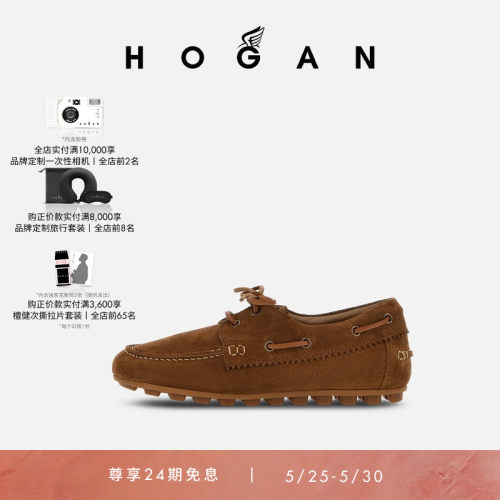 HOGANOlympia系列船鞋