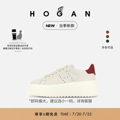 HOGANH-Stripes系列运动休闲鞋