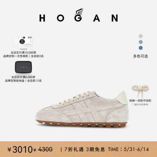 HOGANRunner系列运动休闲鞋