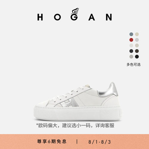 HOGANH705女士时尚休闲鞋