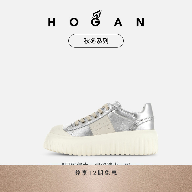 HOGANH-Stripes系列运动休闲鞋