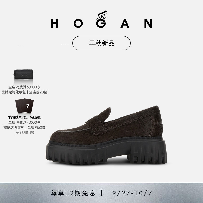 HOGANH700系列乐福鞋