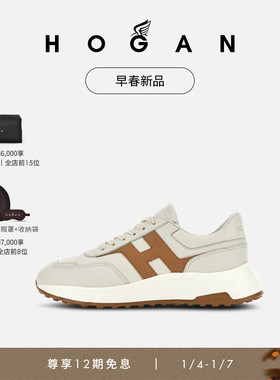 HOGAN【檀健次同款系列】男鞋早春新品H Patch系列H563复古厚底鞋