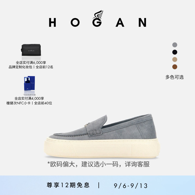 HOGAN女鞋H705系列复古简约休闲乐福鞋懒人鞋