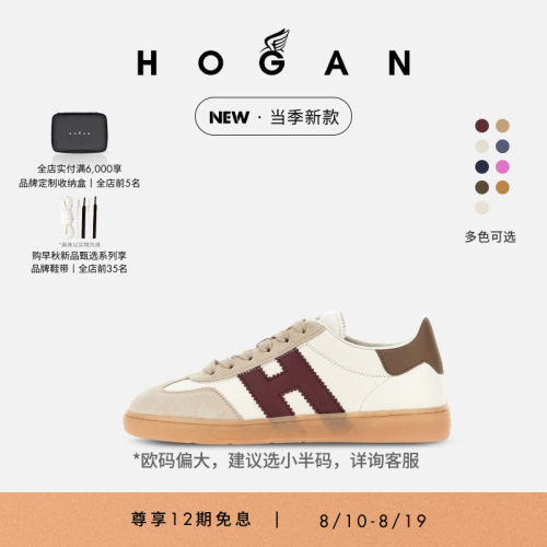 HOGANCool系列休闲鞋