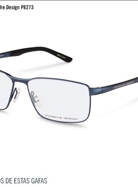 正品代购PORSCHE DESIGN 保时捷 P8273 A B C D 多色选光学眼镜架