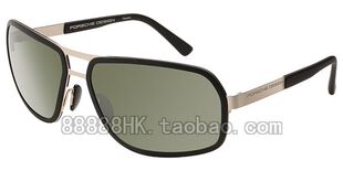 4色选 代购 PORSCHE P8532 DESIGN 正品 太阳眼镜 保时捷