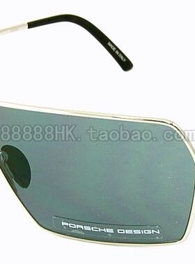 墨镜多色选太阳镜