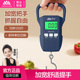 手提电子秤60kg迷你小秤便捷式 高精度家用小型快递称香山行李秤