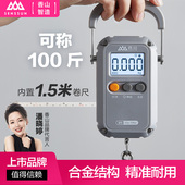 便捷式 手提电子秤高精度家用小型快递称香山小勾秤弹簧买菜秤迷你