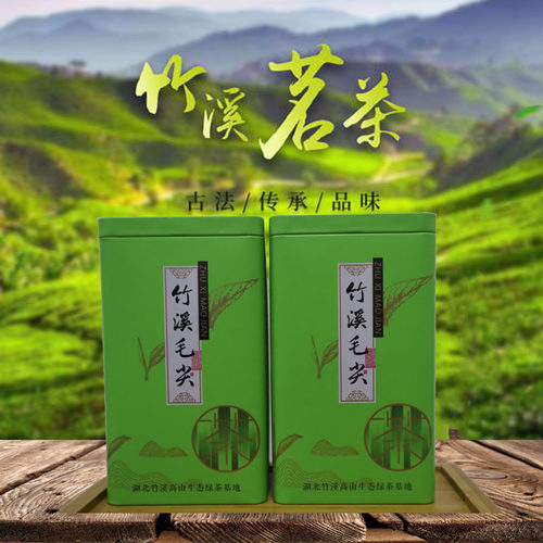 热卖款竹溪茶叶新茶毛尖明前手工茶叶清明茶非龙王垭洛河茶炒青茶