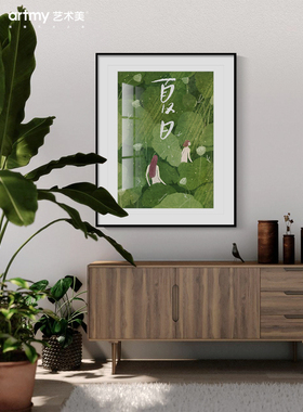 客厅玄关装饰画莫惠萍艺术家授权