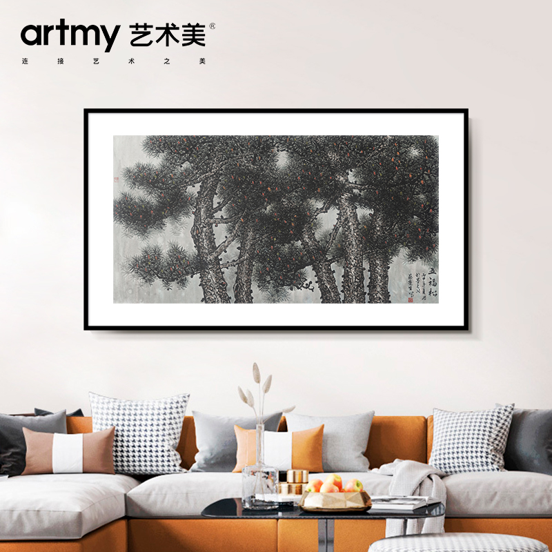 蔡楚生 《五福松》新中式植物花卉松树水墨画客厅玄关风景装饰画图片