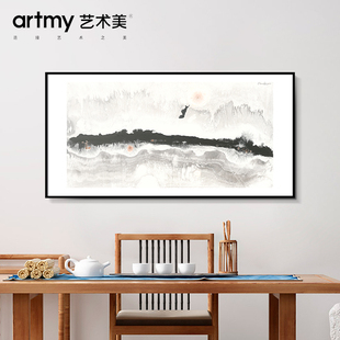 陈栋  《一画开天№4》新中式抽象山水山脉水墨画客厅背景墙挂画