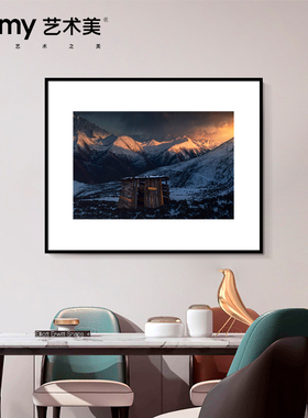 杜武朝 雪山雪景挂画卧室床头画客厅沙发背景墙壁画房间画风景画