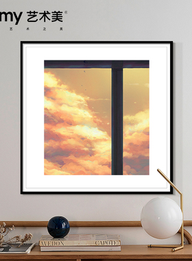 蓝法鑫 暖色文艺夕阳黄昏日落日出装饰画天空云彩风景治愈系挂画