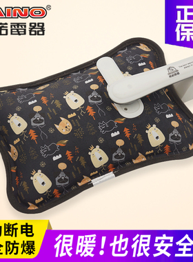 柯诺充电式电热水袋防爆正品暖手宝可爱敷肚子暖水袋大姨妈电暖宝
