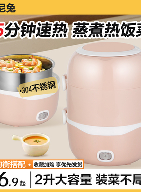 【旗舰正品】不锈钢小型电煲汤锅