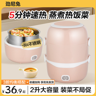 不锈钢宿舍学生小电锅多功能迷你小型煲汤锅电热饭盒单人一人家用