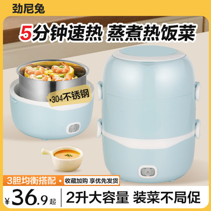 迷你电饭锅学生4层3小型电饭煲微型蒸煮一锅多用家用1一2单人小号