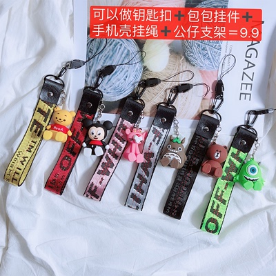 日韩卡通可爱动物汽车钥匙扣链男女挂件绳配饰娃娃机玩偶公仔支架